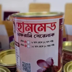 (স্টেজ ১) হাফ কেজি।